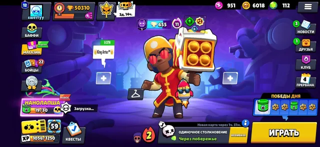 💳3 OLD BP💳🏮MALEFICENT COLLET🏮KUNG FU BROCK🏮PIRATE POKO🏮🐥26 BUFFY🐥🍀28-11 STR🍀💎112 GEMS💎🎀243 SKINS🎀, trophies 2553, brawlers 19