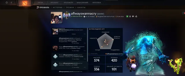 ❤️3800 MMR❤️Maître ❤️SETS AVEC DES COLLECTEURS, MAINPOOL MAINPOOL❤️8,5k COMPORTEMENT❤️ACCÈS COMPLET, Vente, 3891 MMR, 11200 intégrité, 8639 politesse, 575 matchs, 590 heures