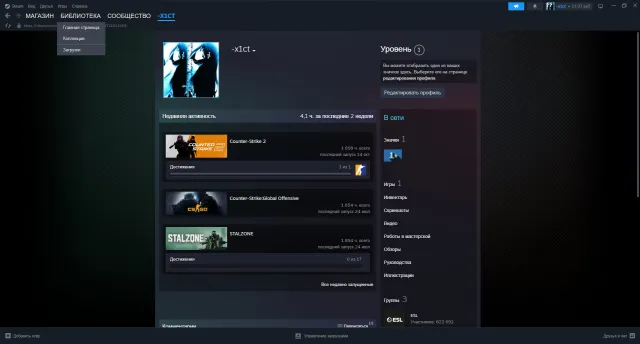 Account sale in cs2 1K+ Hours, Sale, Inventory empty, Has PRIME, Competitive