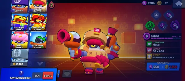 🏆84k trophies🏆 79 primos💪16 2p 🥶 11 power, 30 brawlers 🙈 many old skins😋, 84500 trophies, 100 brawlers, 79 primos