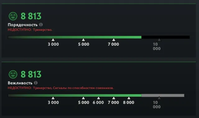 🟨🍌【800 ММР】🐒🍌【ОТКАЛИБРОВАН】🍌🐒🍌🟨【ПОЛНЫЙ ДОСТУП】, Продажа, 800 MMR, 8813 порядочности, 8813 вежливости, 170 матчей, 200 часов