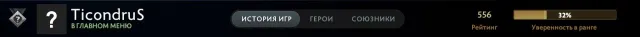 👑RECRUIT 4👑|⭐556 MMR⭐|🏅9768 HONOR🏅|💎TA HANDS + HEAD ON INVOKER💎|📜RANK OPEN📜|✔️GUARANTEE✔️, Sale, 556 MMR, 9768 honor, 9768 politeness, 142 matches, 152 hours