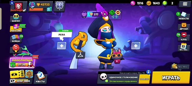 🏆 44k+|🔴OLD 2020♦|KING OF THE BARBARIANS BULL, NINJA TARA, MECHA COLT🀄🎯✅AUTO-ISSUE✅, trophies 43733, brawlers 104, primes 9