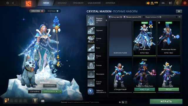 👑RECRUIT 4👑|⭐532 MMR⭐|🏅ARCANA ON CM🏅|📜RANKING OPEN📜|✔️GUARANTEE✔️, Sale, 532 MMR, 4808 integrity, 4808 politeness, 304 matches, 287 hours