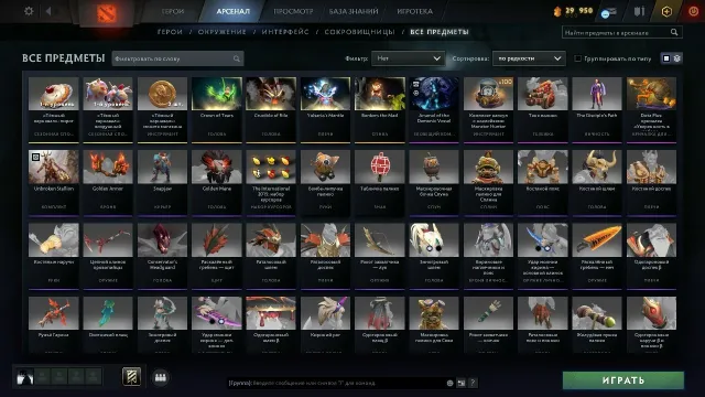 📀 Legend | Anti-Mage Persona | 750 skins | 8K integrity 📀, Sale, 3123 MMR, 8534 integrity, 8534 politeness, 331 matches