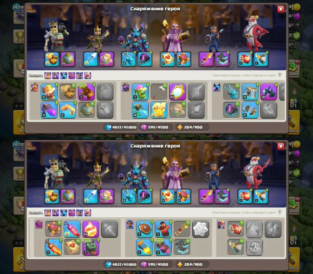 🏰15 TH🏰👑HEROES 87/85/56/60/32/5👑🔮9 EPIC EQUIPMENTS🔮🎀5 SKINS🎀⭐METEORITE DECORATION⭐, 15 TH Home Village, 8 TH Builder Base