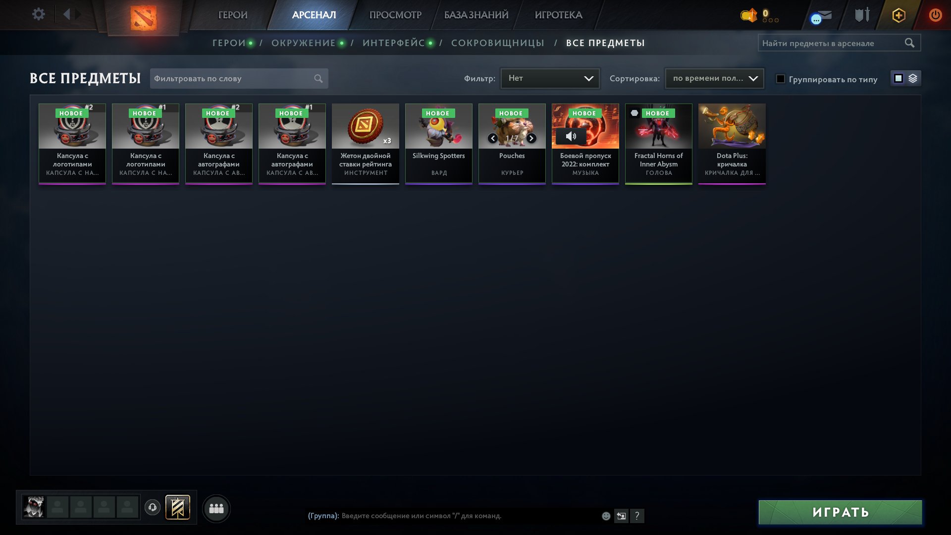⚡AUTO-DISCHARGE⚡🔥ARKANA Terrorblade + 6000🔥🔒NATIVE MAIL🔒🔥Decency🔥, Sale, 6000 MMR, 9500 Behavior score, 9500 вежливости, 1 games