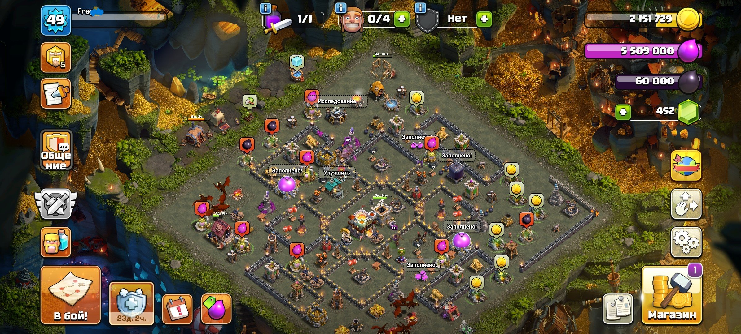 🎨49 LVL 🚀 | 452 Gem 💎 | 3 Heroes 👑 | Goblin Caves 🌋 Builders: 4 out of 5 🔨, 11 TH Main Village, 6 TH Builder