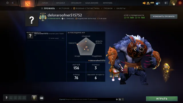 ☁️ 2912 MMR ARCHON 4 167 MATCHES 11160 HONOR MAIN PULL NATIVE EMAIL ☁️, Sale, 2912 MMR, 11160 honor, 11160 politeness, 156 matches, 143 hours