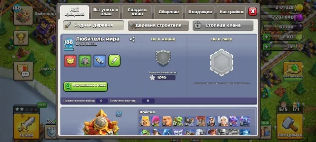 TH 16🌟 RUSH ACCOUNT🌟HEROES, PROGRESS, SKINS, EQUIPMENT, RESOURCES - ALL ON SCREENS🌟, 16 TH Home Village, 9 TH Builder