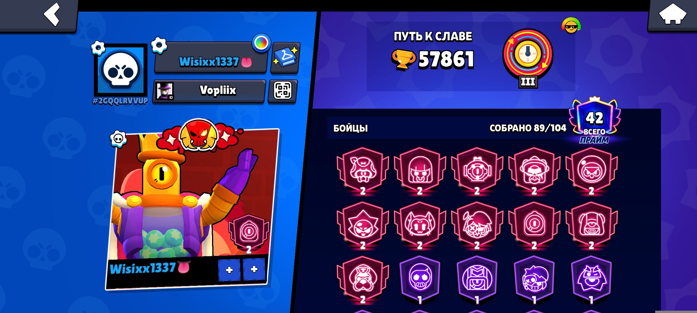 Selling 5 sets of full 6 with MK Vysh and a few, trophies 57861, brawlers 89, primes 42