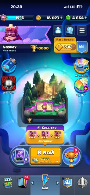 🎪FAT ACCOUNT🎪|🏮25 ARENA🏮|🏆10K CUPS🏆|💎4,664 💎|👾1543 LVL👾|✨16 EVOLUTIONS✨, 25 arena, 1543 level, 10000 cups, 121 cards, 24 leg, No