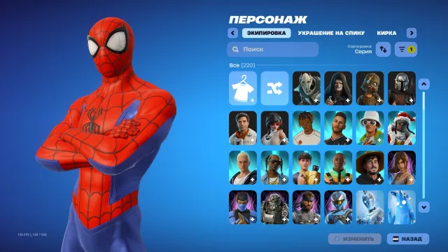 🔴 〖220 СКИНОВ 〗🔴PVE🔴МНОГО ЭКСКЛЮЗИВА🔴, Продажа, скины 220
