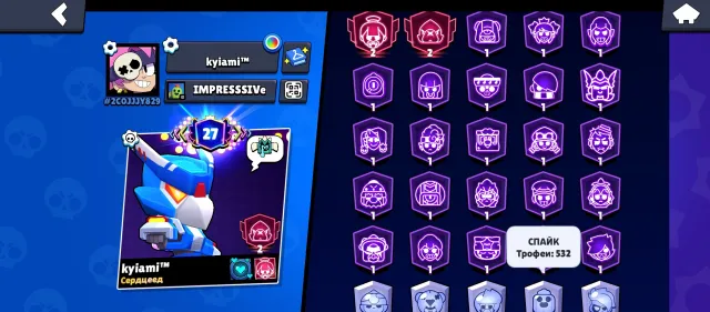 Selling account in Brawl Stars since 2025, 44049 trophies, 86 brawlers, 27 primes