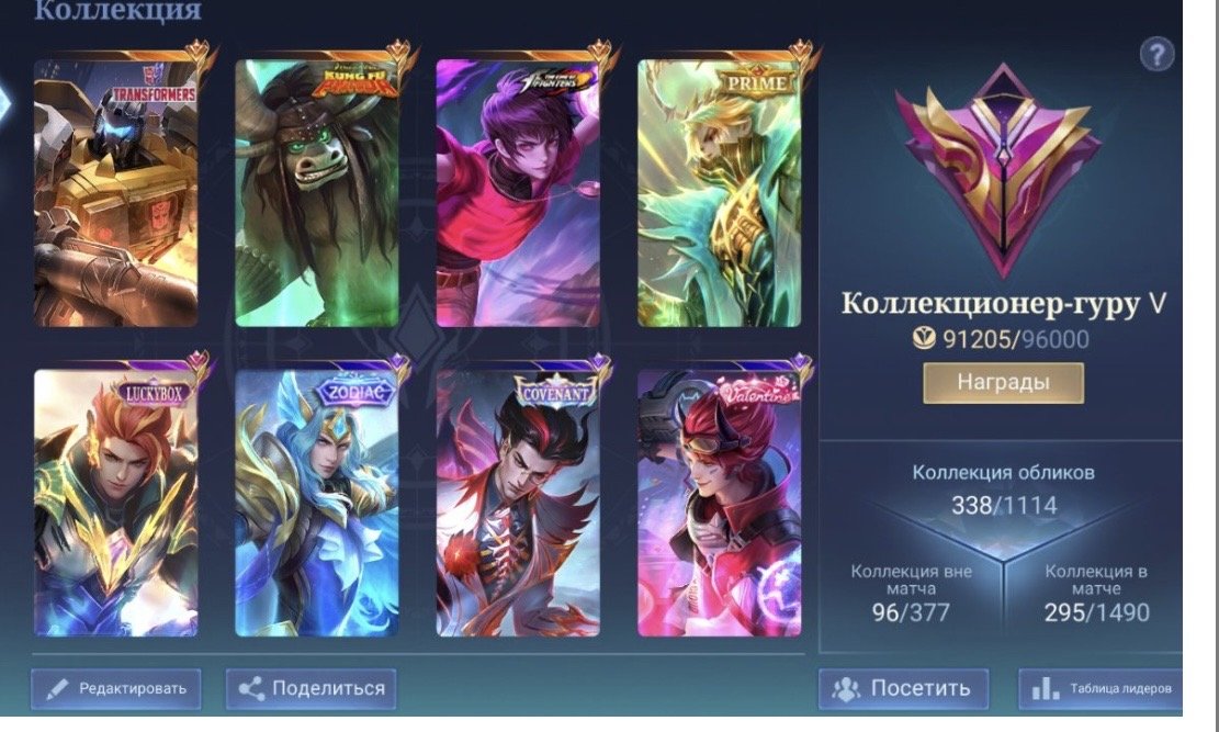 Hahahai bahsiks Jalapa hangman’s bananas hope banana Baguio helpful, Sale, Rank: Master, Level: 123, Winrate: 70%, Heroes: 133, Skins: 338