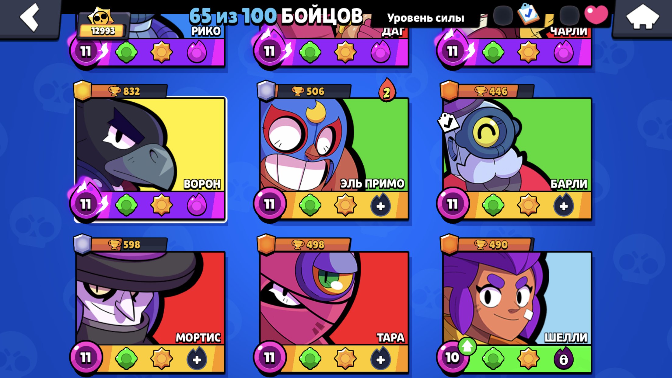 Rich account for player, trophies 25000, brawlers 77, primes 10