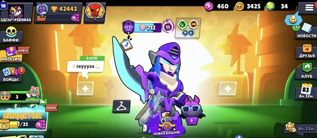 🤯BEST ACCOUNT 😧42443 CUBES ✅ LOTS OF SKINS ✅ BP WITH RONIN GAVS ✅ AUTO-REWARD, trophies 42443, brawlers 98