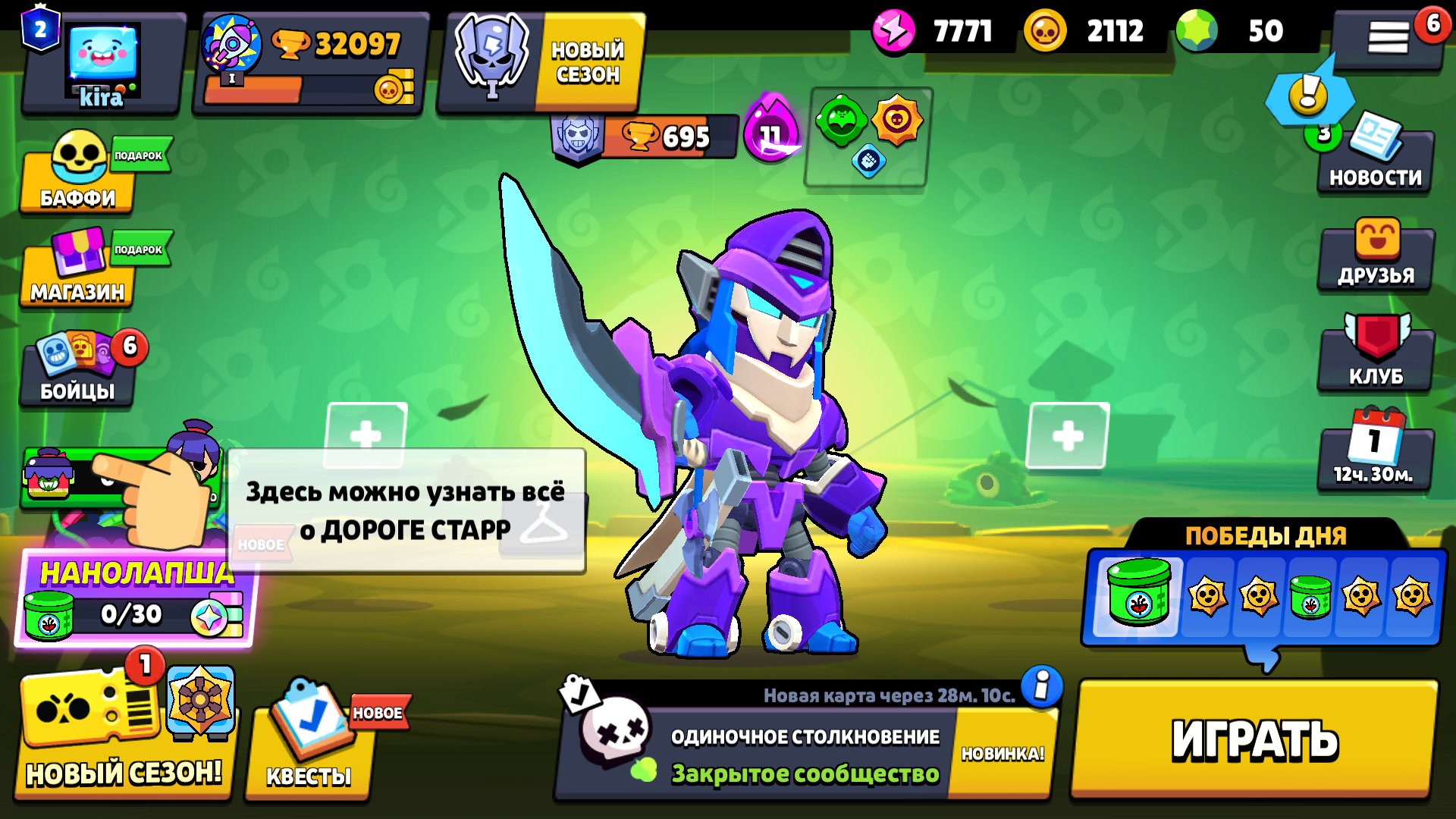 ✅[Auto issue🏆] 32097 Cups 💫 75 Brawlers 💎 50 Gems ✅ Tag: #Y8CQYQUC8, trophies 32097, brawlers 75
