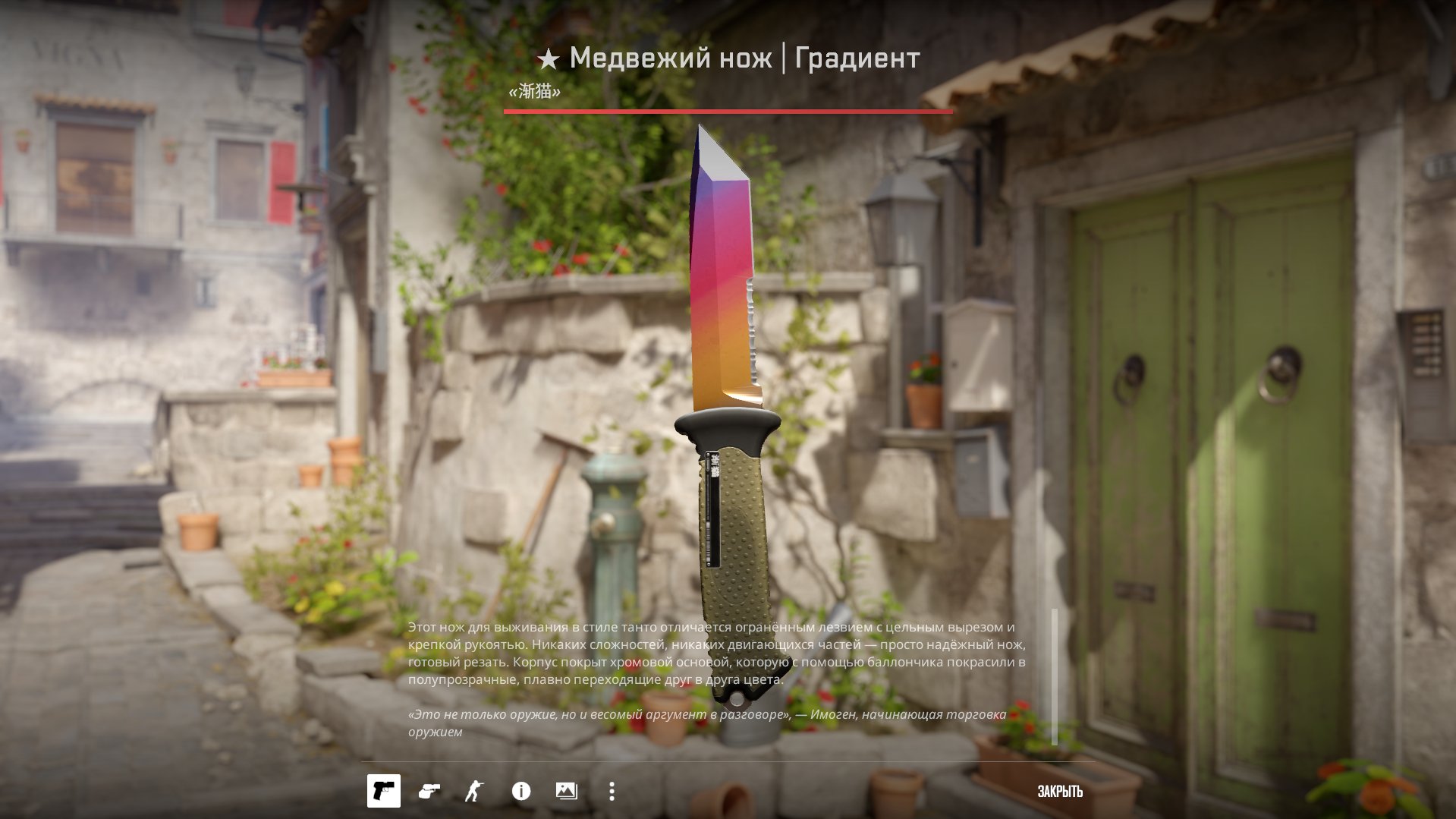 🍂👑URSUS KNIFE | FADE — ONLY MATCHMAKING - PC CLUB ONLY - 12 H 👑🍂, Rent, Available, Yes PRIME, Competitive