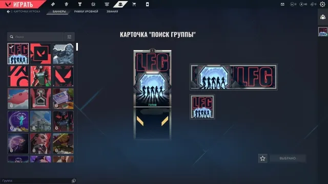 💎Clean account with Closed Beta 2020💎GLHF graffiti💎, Sale, Calibration not opened, Agents: 5, Skins: 1