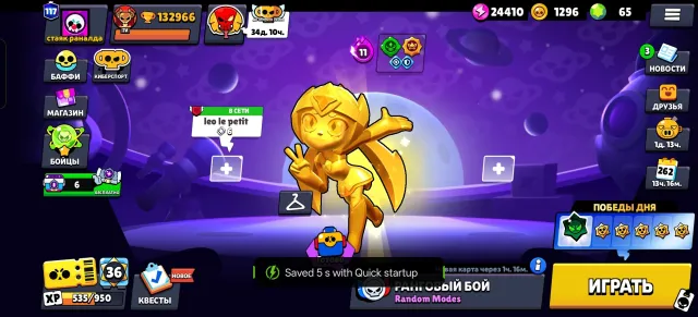 fat old account, full buffy, full 11 power, completely full account, 133000 trophies, 106 brawlers, 117 primes