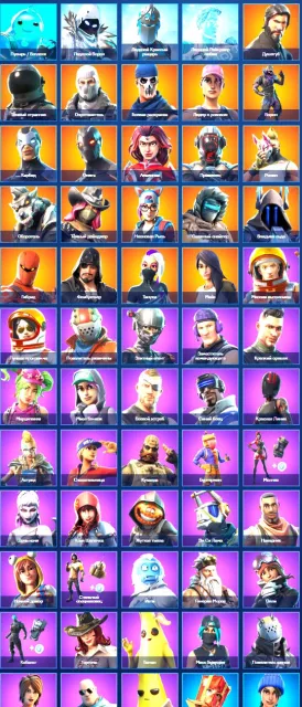 АВТО ВЫДАЧА🔥 81 SKIN 🔥 OLD АКАУНТ🔥 ПОЛНЫЙ ДОСТУП 🔥TAKE THE L 🔥ДОСТУП К ПОЧТЕ +ГАРАНТИЯ🔥, Продажа, скины 81