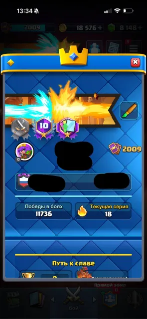 Highly-leveled account. Photos inside, Arena 25, Level 78, 14000 trophies, 122 cards, Available