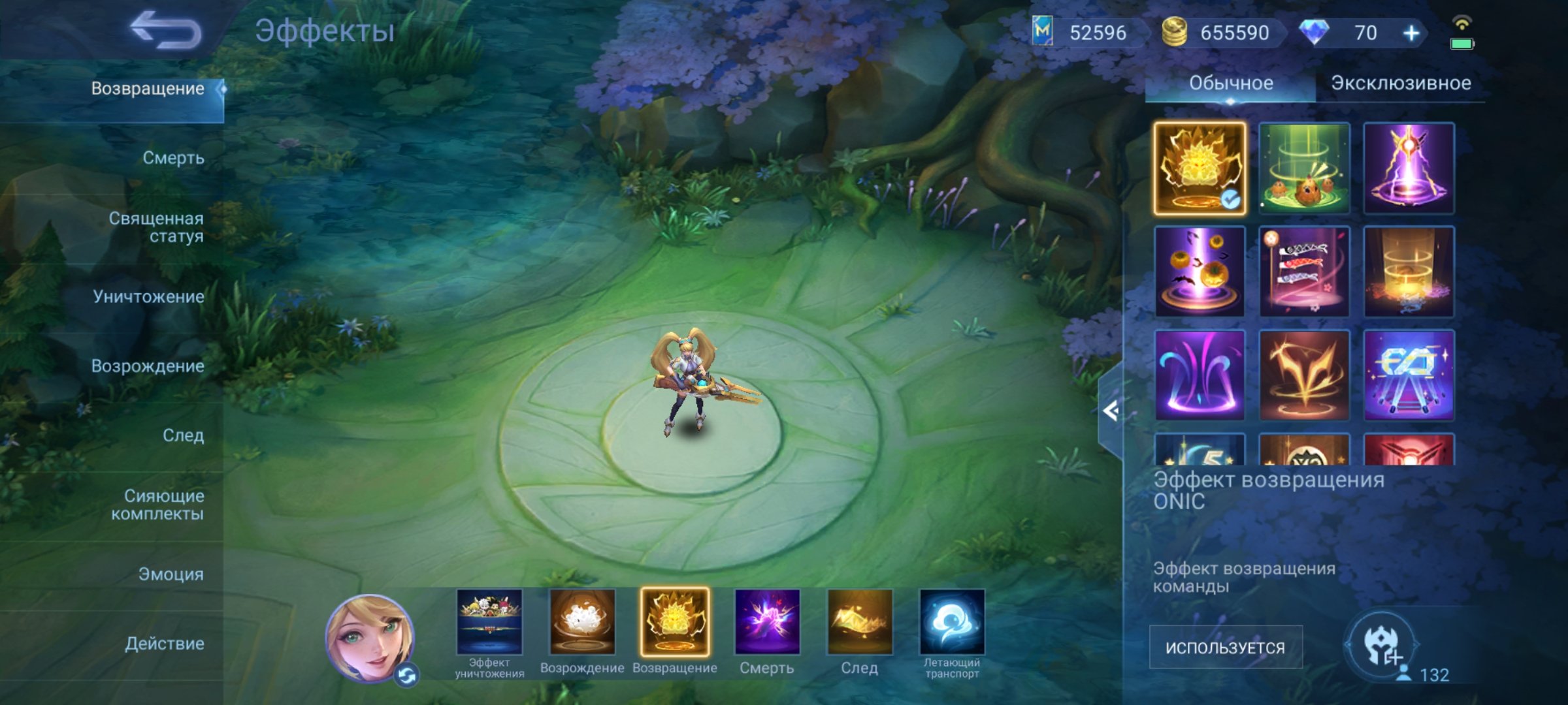 MEGACALL IV. Personal Account, Sale, Rank: Mythic, Level: 98, Winrate: 51%, Heroes: 132, Skins: 511
