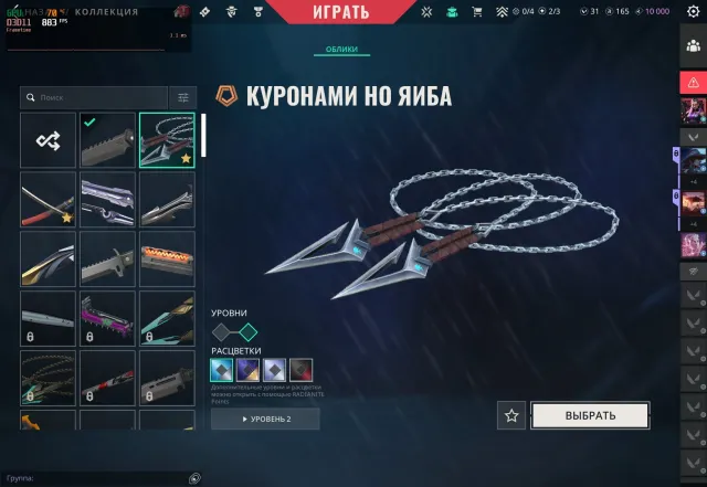 ✅Куронами| Катаны (Онимару)| Нож "Жнец"| Нож "Охотник на хищников"✅Пик ранг Имо2✅Все агенты открыты✅, Продажа, Алмаз 3, Агентов: 27, Скинов: 86
