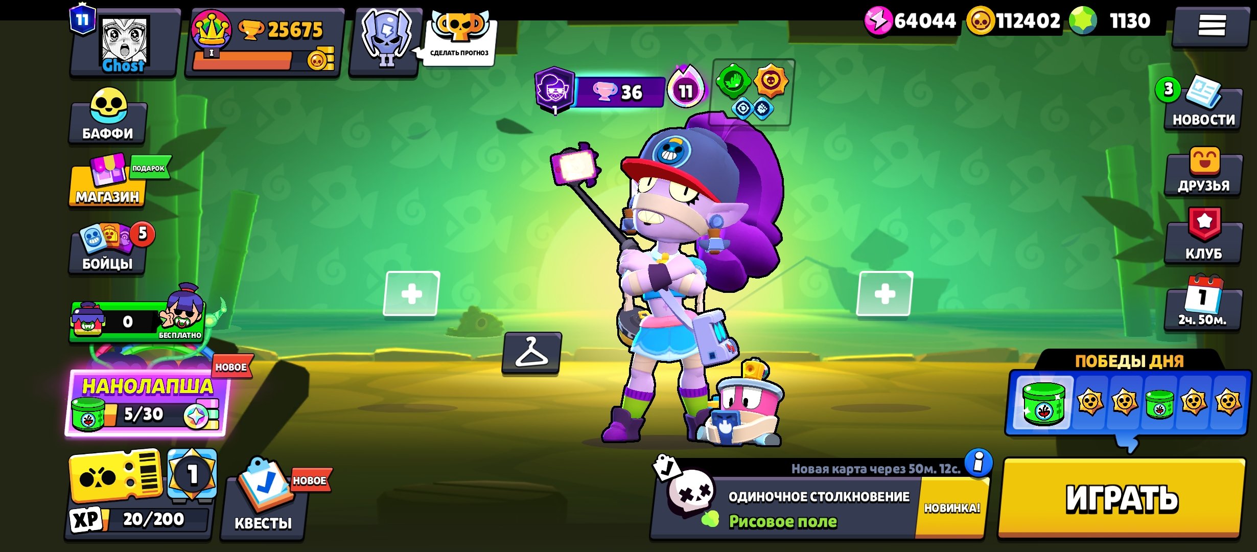 112k coins. 1130 gems, 50k blinds, if you are interested, write, I will answer everyone!!!, trophies 25675, brawlers 80, primes 11