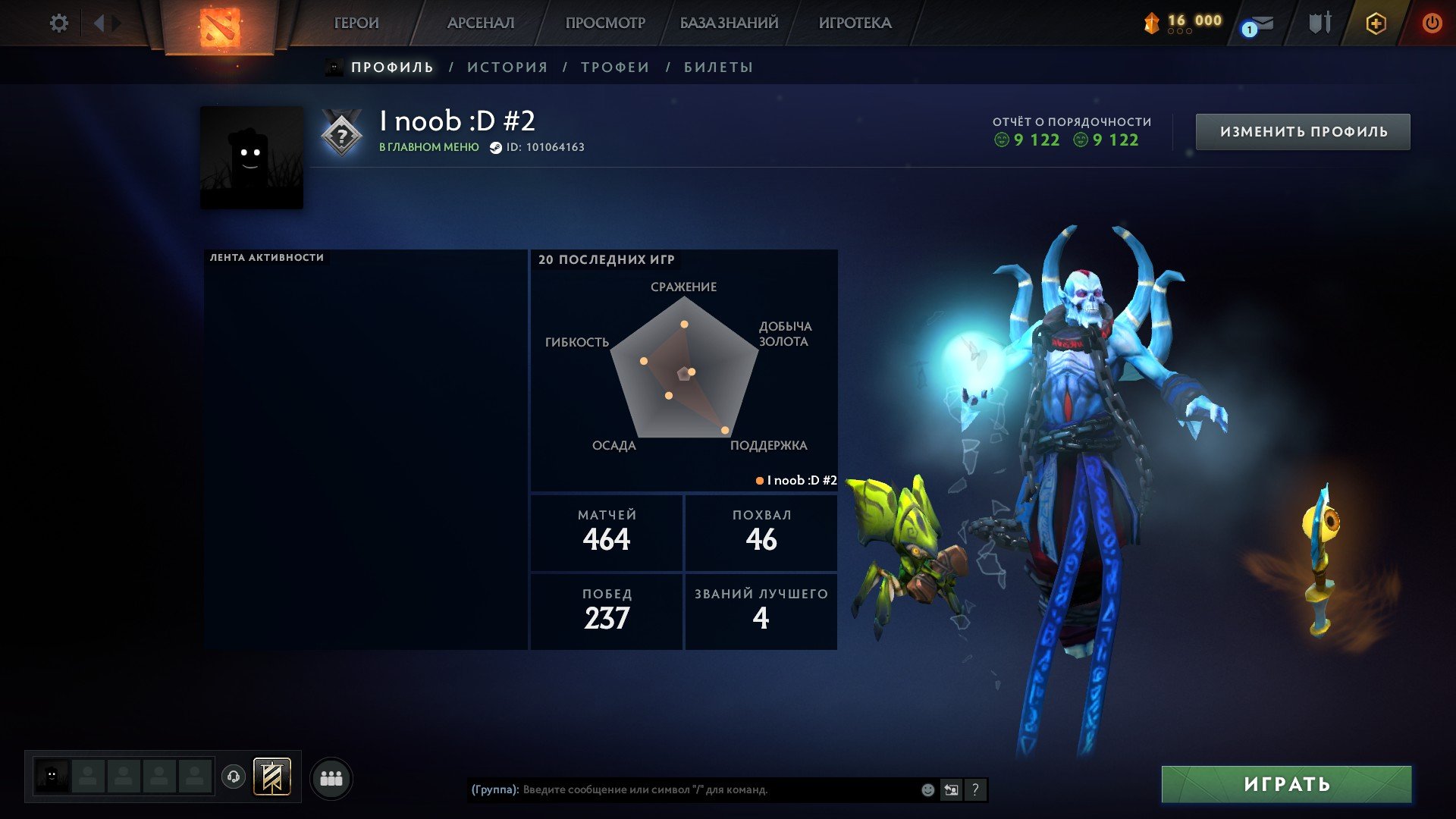 💎ACCOUNT #37💎 ⭐CALIBRATION 100/100 COMPLETED⭐ ❗❗OLD ACCOUNT❗❗ ❄️SEE DESCRIPTION❄️, Sale, 9100 Behavior score, 9100 вежливости, 464 games