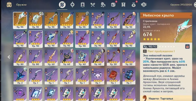 58 AR | 23 5★ | Xiao+Xianyun | Alhaitham+Nahida | Navia | 4 sigils (Mist-Cleaving Tide), Any platform, Email linked, Iter, Levelled up, AR 58, Event 12, Standard 7