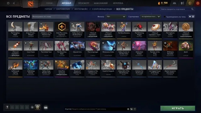 Dota 2 | 286 matches (49%) | Behavior Score 10,000 |, Sale, 1600 MMR, 10034 Behavior score, 10034 вежливости, 286 games