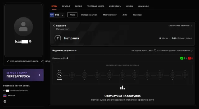 🔳 FACEIT ВЕРИФІКОВАН + CS2 PRIME 🔳 РОСІЯ 🔳🔥🔥🔥 РЕВЕРИФ БЕЗКОШТОВНИЙ + РІДНА ПОШТА + ГАРАНТІЯ 🔥🔥🔥🔳, Продаж, Інвентар порожній, Є PRIME, FACEIT, 1000 ELO, Зареєстрований: Так
