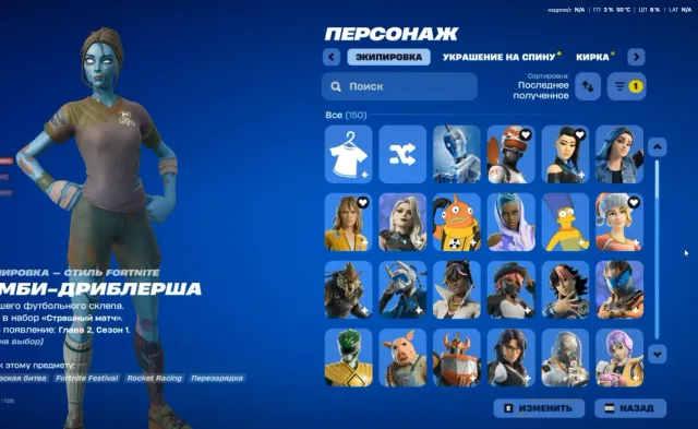 OLD PVE + PSYCHO + Leviathan + emotion travis scott, Sale, skins 150