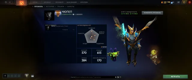 🟣Titan🟣Arcana Vengeful Spirit🟣Main account🟣, Sale, 5752 MMR, 11053 honor, 11053 politeness, 570 matches, 582 hours