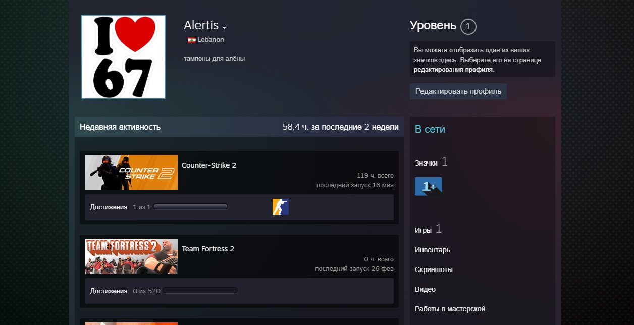☘️☑️☑️FACEIT 7 LVL🔥105 MATCHES☘️☑️☑️VERIFICATION PASSED☑️COMPLETE DATA CHANGE☘️☑️VERIFICATION☑️☘️, Sale, Empty, Yes PRIME, FACEIT, 1523 ELO, With registration: Yes