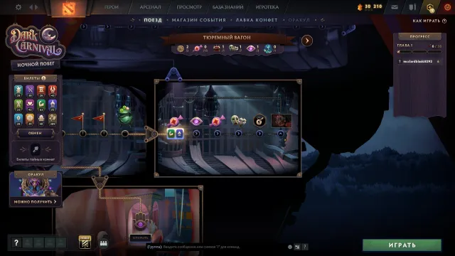 ❤️🔥† ЛЕГЕНДА ▌3271 MMR † ❤️🔥 † 11799 ПОРЯДОЧНОСТЬ †❤️🔥† РОДНАЯ ПОЧТА †❤️🔥† ДОТА +❤️🔥, Продажа, 3271 MMR, 11799 порядочности, 11799 вежливости, 204 матчей, 250 часов