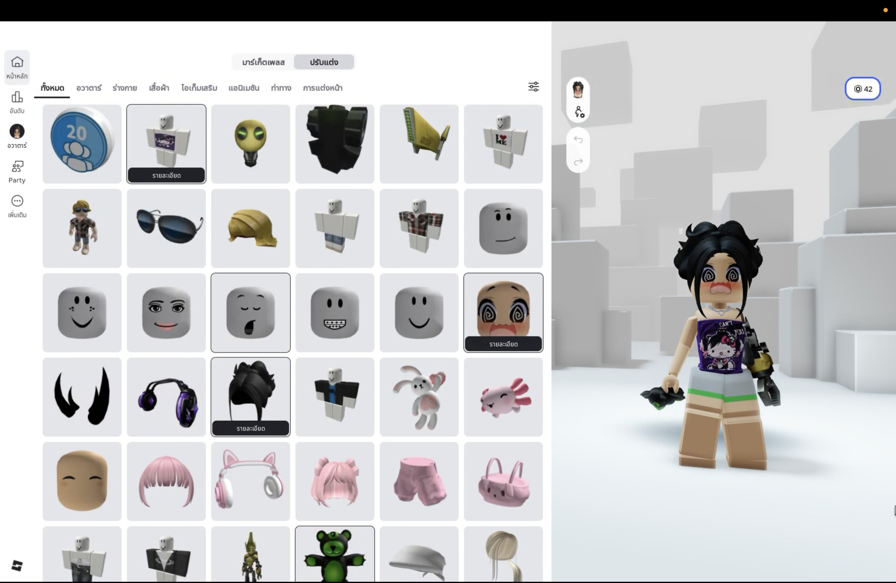 🎮 ROBLOX ACCOUNT | 2022 | 1121 R$ TOTAL ROBUX, Sale, Voice chat: No
