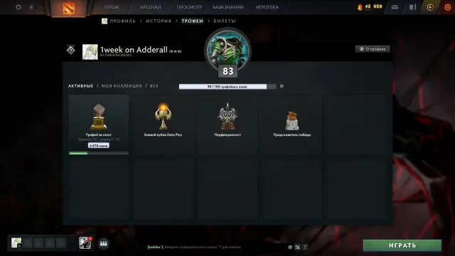 6000 MMR ТИТАН АРКАНЫ WR, SF + ЛИЧНОСТИ AM, PUDGE РЕКАЛИБРОВКА ДОСТУПНА АККАУНТ 2014 ГОДА, Продажа, 6000 MMR, 6000 порядочности, 6000 вежливости, 4500 матчей, 5000 часов