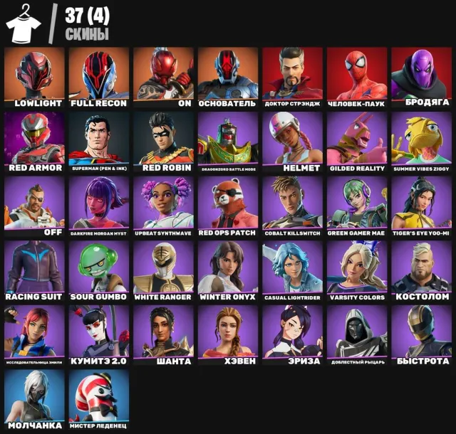 Auto-issue, level 674 account, Eternal guarantee, Screenshots in the description, Sale, skins 37
