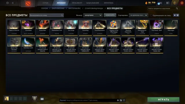 selling main pull account second deity, Sale, 4629 MMR, 12000 honor, 12000 politeness, 3240 matches, 3049 hours