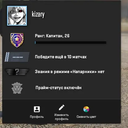 ♻️🌟 CS 2 PRIME 🌟 RANK 26 ♻️ FULL DATA CHANGE ♻️ OPEN PREMIERE 🌟 CS 2 PRIME STATUS ♻️, Sale, Empty, Yes PRIME, Competitive