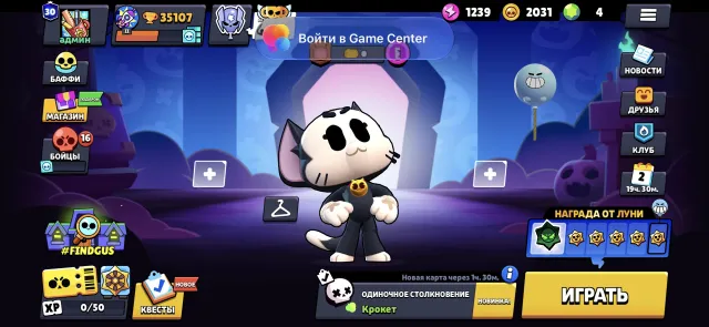 Good account. Five 2 Primes, 35107 trophies, 70 brawlers, 30 primes