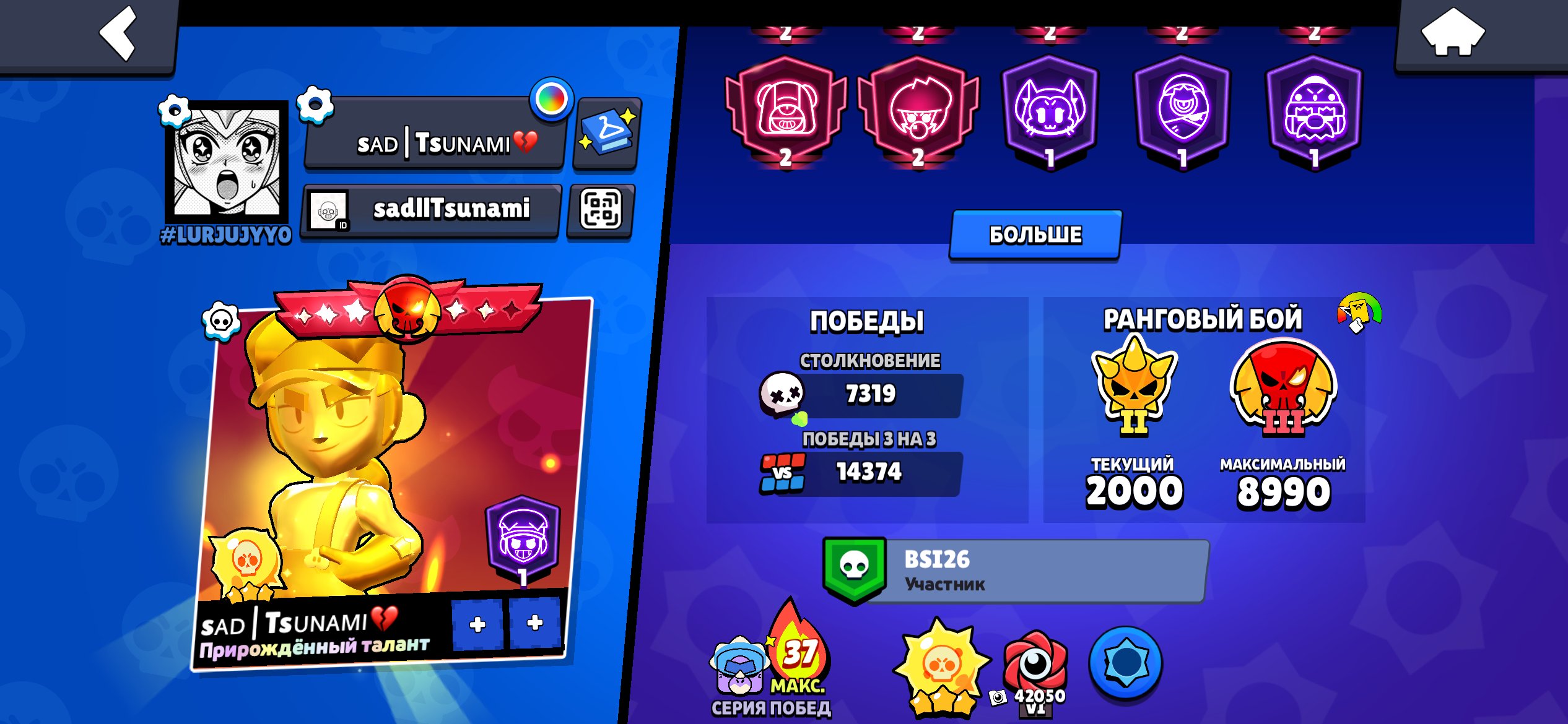 🔥99k 81 11 POWER CORSAR COLT FIRSTMATE OLD LEGA X7, NEW X2🔥, trophies 99046, brawlers 104, primes 73