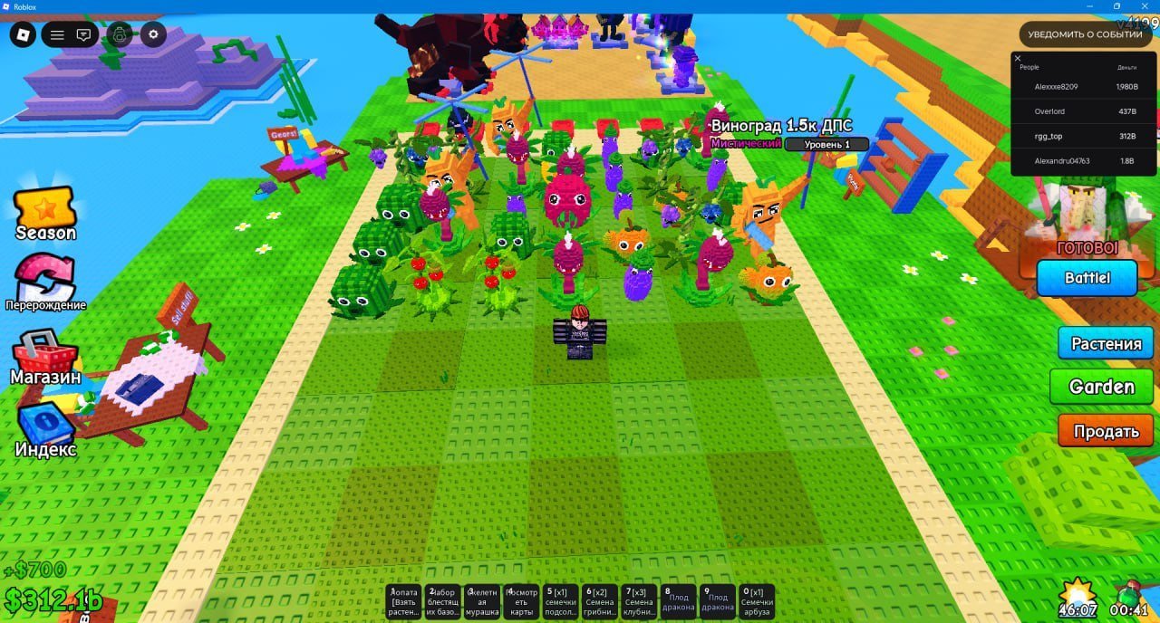 I'm selling my upgraded account!!, Sale, Voice chat: No