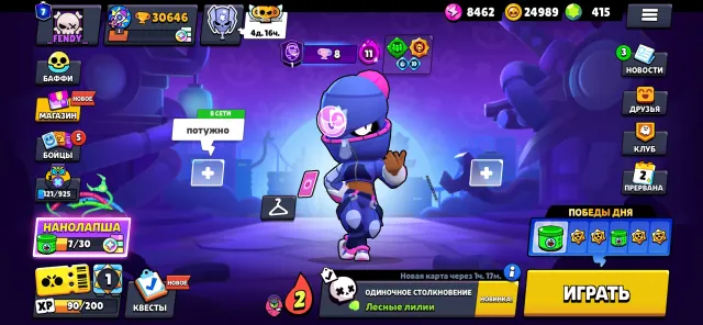 30646 trophies 🏆 91 brawlers 💪11576 blings🤑 24989 coins💰7 primes😎 8462 power points⚡️ 415 gems💎, 30646 кубков, 91 бравлеров, 7 праймов