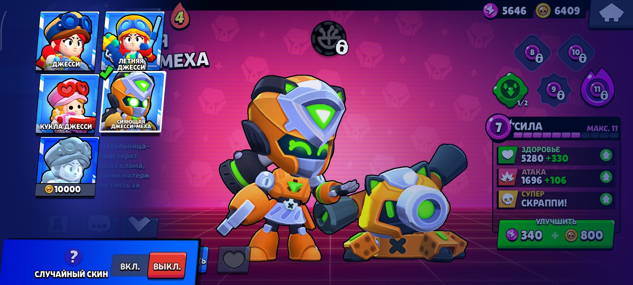Account description 2022, something's not clear PM.🤝, trophies 60440, brawlers 100, primes 32