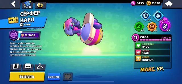 70k trophies, 473 gems, old account, a lot of skins, all brawlers, cool upgrades, 70478 trophies, 107 brawlers, 44 primes