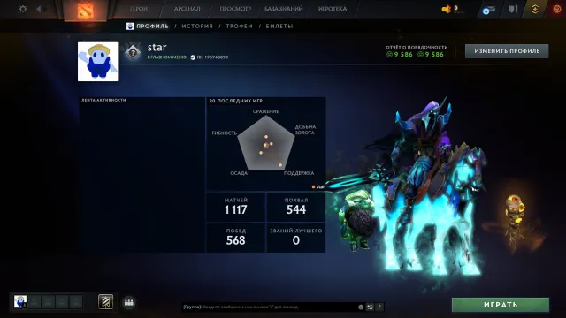 ✅ Калибровка (2100mmr) | Порядочность 9586 | Уровень трофея 46 | Матчей 1117 | Есть рекалибровка, Продажа, 2100 MMR, 9586 порядочности, 9586 вежливости, 1117 матчей